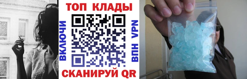 Магазины продажи наркотиков Велиж МАРИХУАНА Меф КОКАИН ГАШ