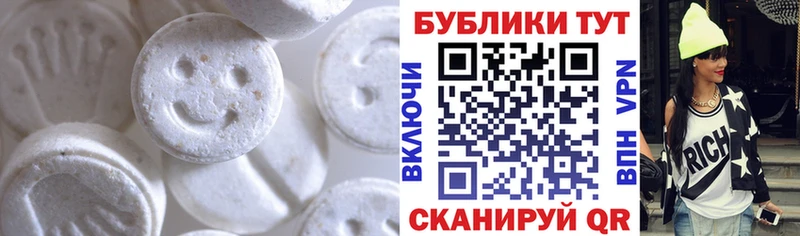 Экстази ешки  Велиж 