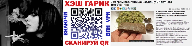 купить наркоту  kraken ССЫЛКА  ГАШ хэш  Велиж 