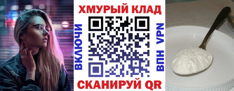 Героин белый  Велиж 