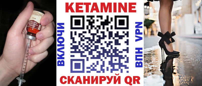 закладка  Велиж  hydra вход  КЕТАМИН VHQ 