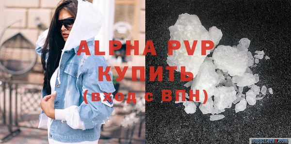бутик Баксан