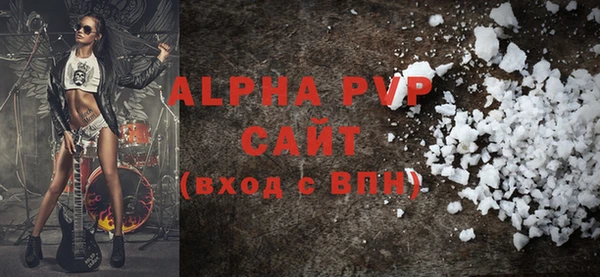 бутик Баксан