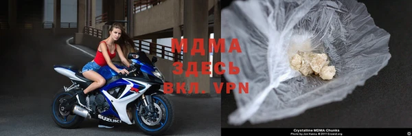 мдма Балабаново