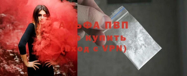 a pvp Балахна