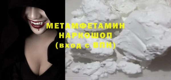 MESCALINE Сосновоборск