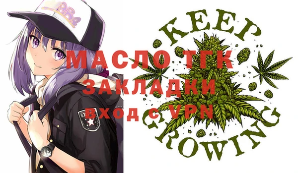 a pvp Балахна