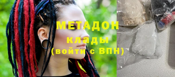 MDMA Premium VHQ Слюдянка