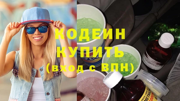 MDMA Premium VHQ Сосновый Бор