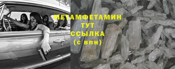 бутик Баксан
