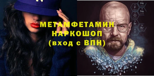 бутик Баксан