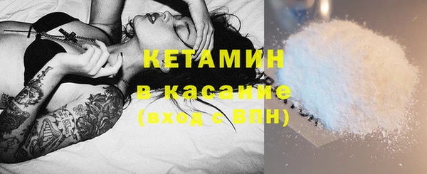 бутик Баксан