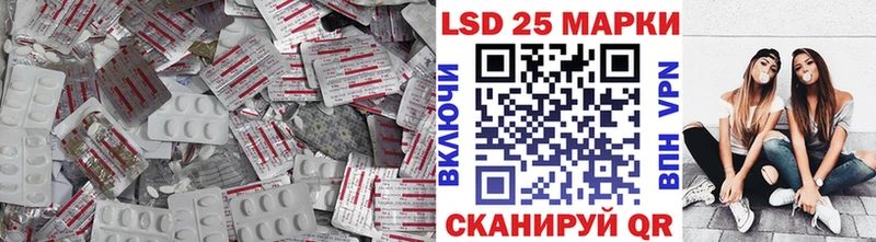 Лсд 25 экстази кислота блэк спрут зеркало Велиж