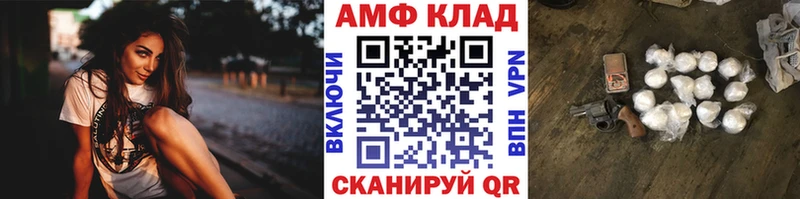 кракен как войти  цены   Велиж  Первитин Декстрометамфетамин 99.9% 