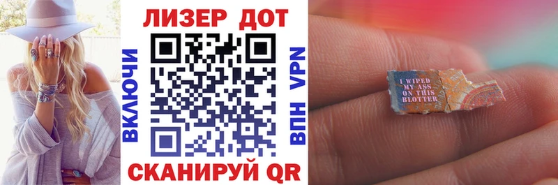 Марки N-bome 1,5мг  магазин продажи   Велиж 