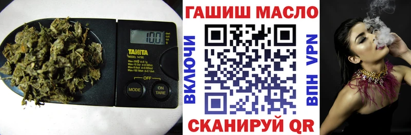 ТГК вейп  OMG ссылка  Велиж 