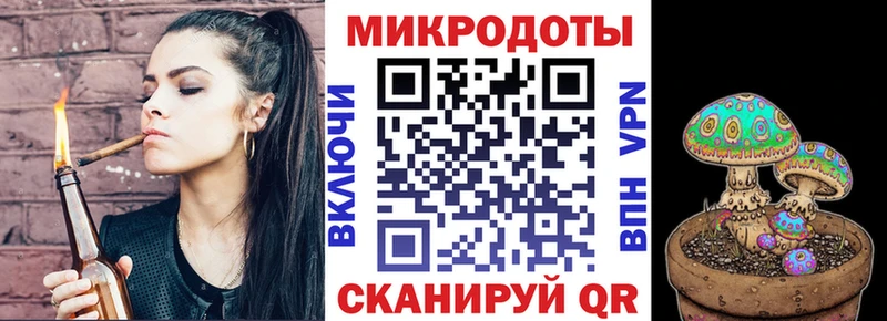 как найти закладки Велиж Галлюциногенные грибы мухоморы