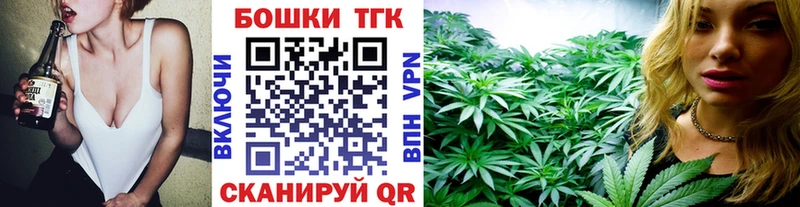 Шишки марихуана план Велиж